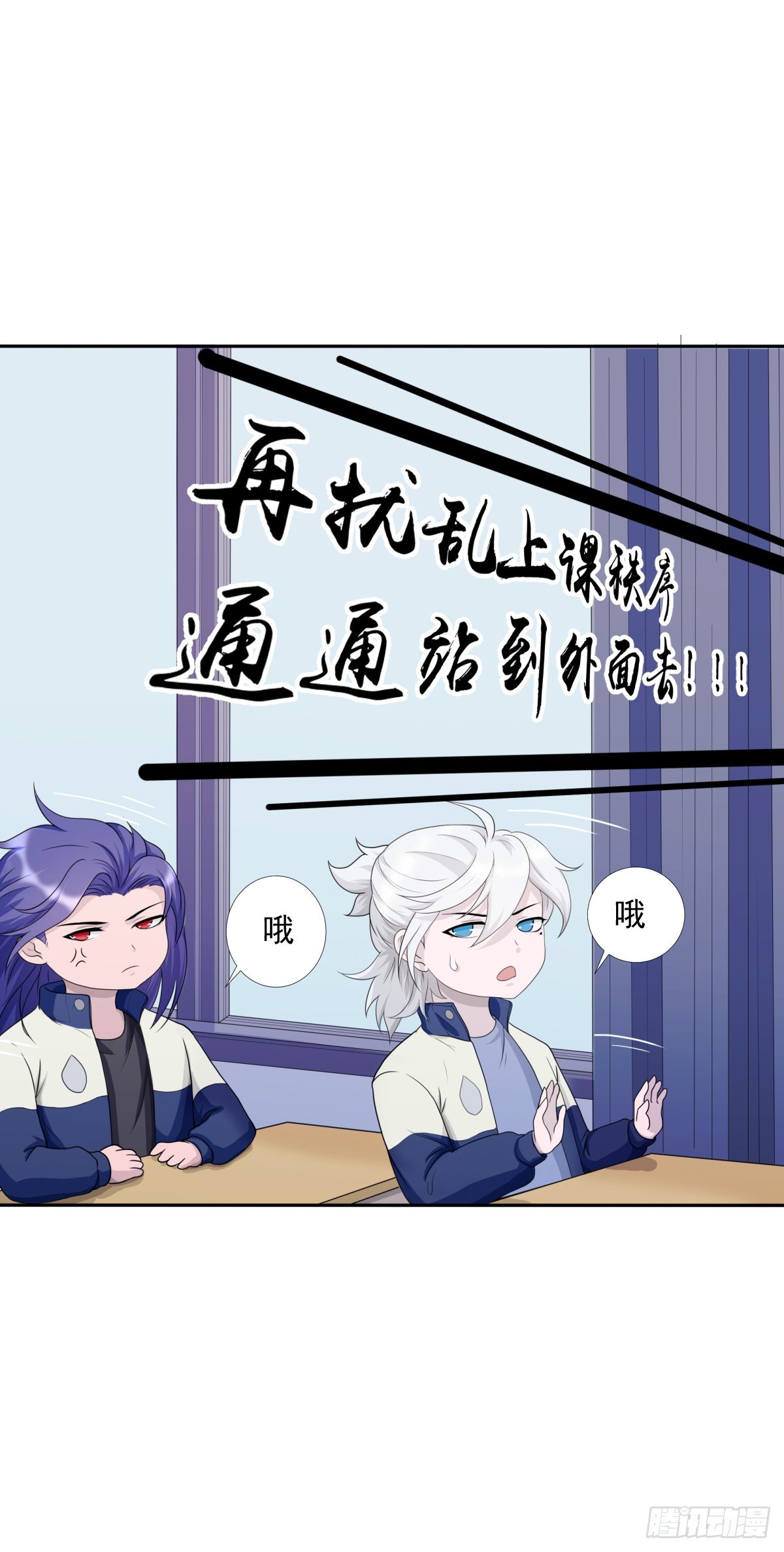 阴魂不散27