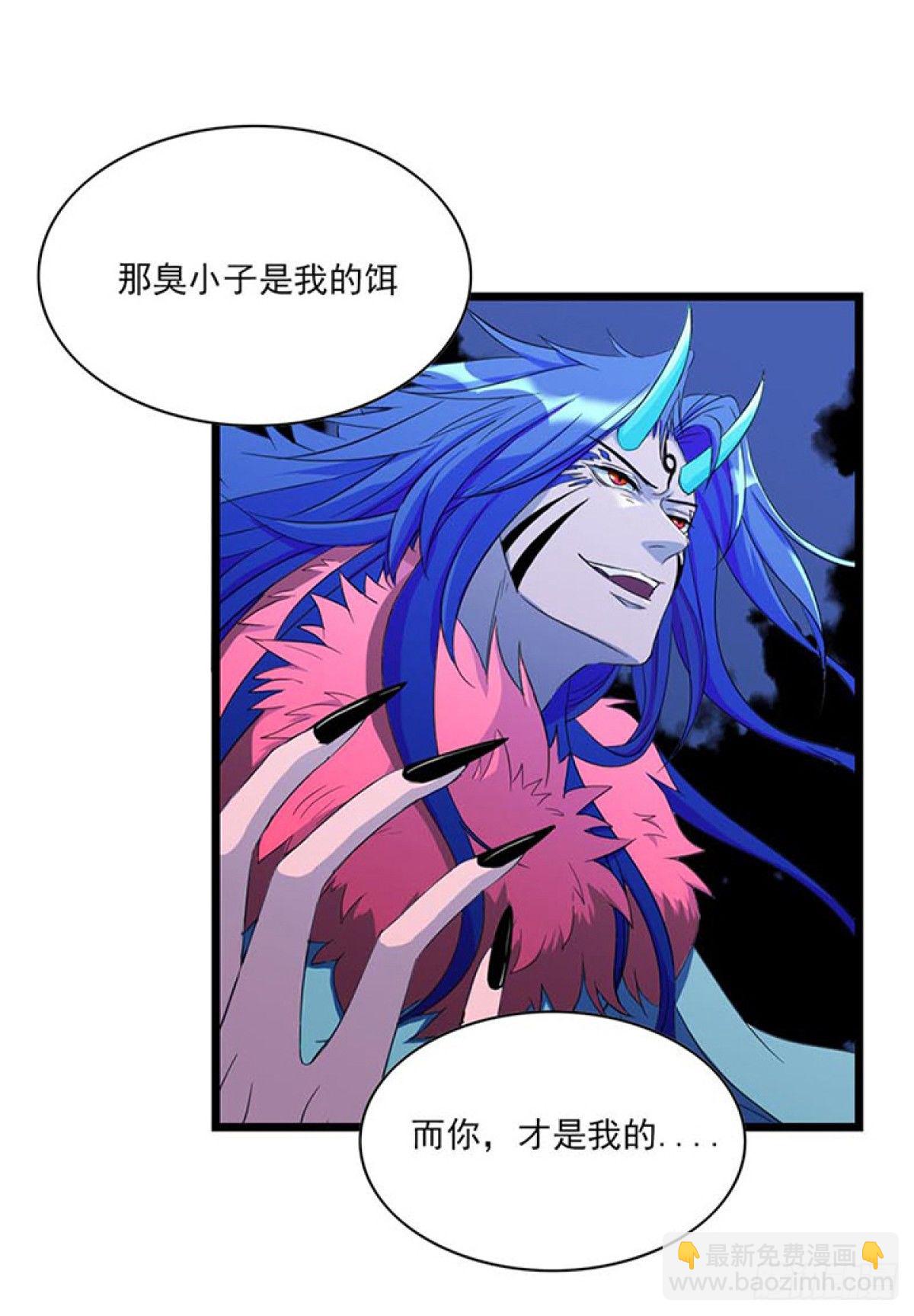 谁是猎物！？16