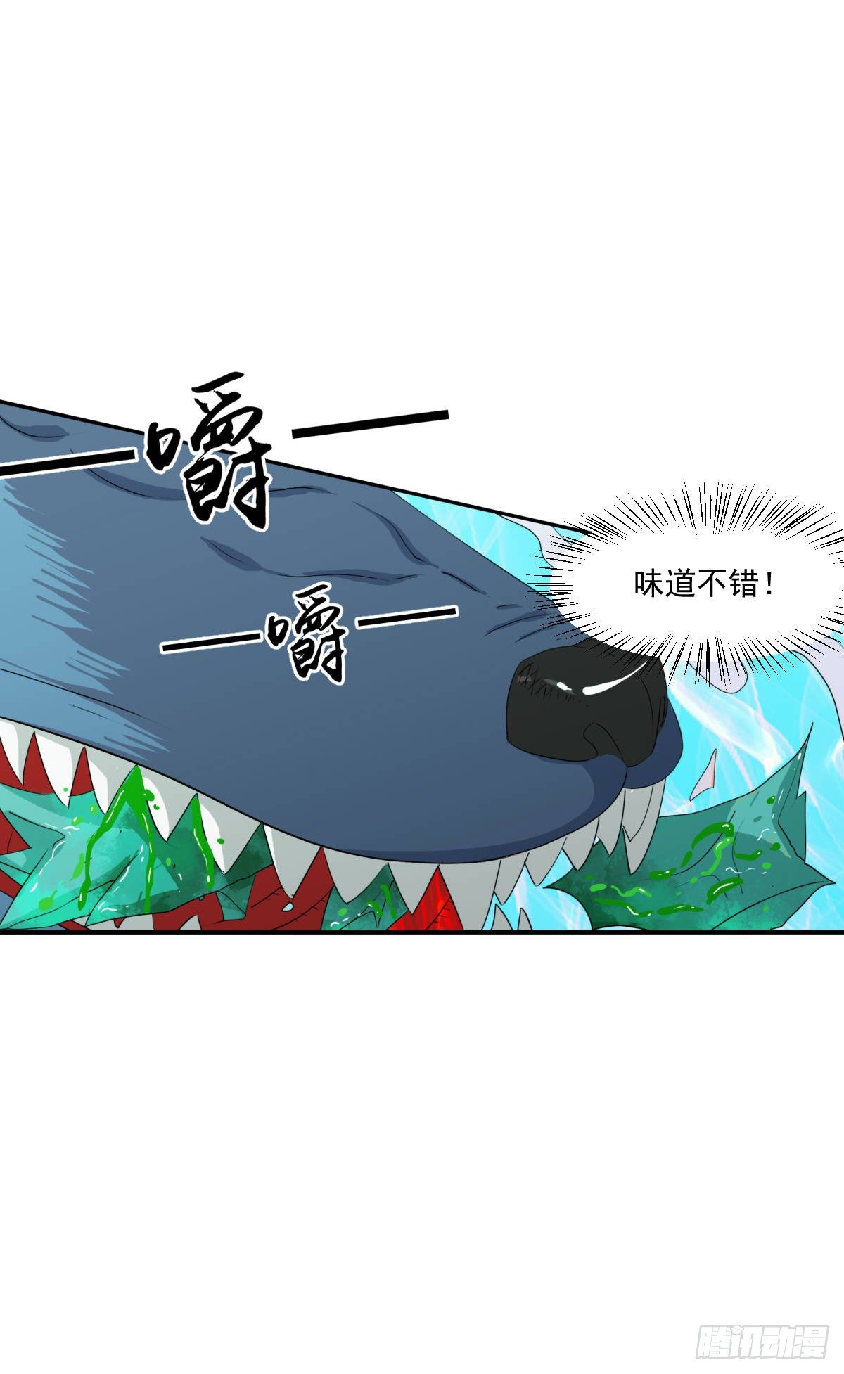 吃到爽！29