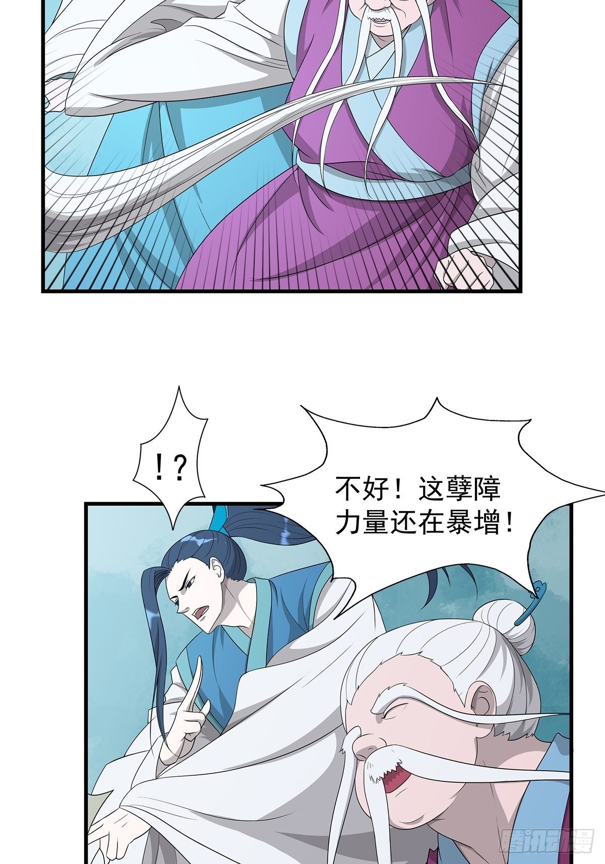 睚眦必报！12
