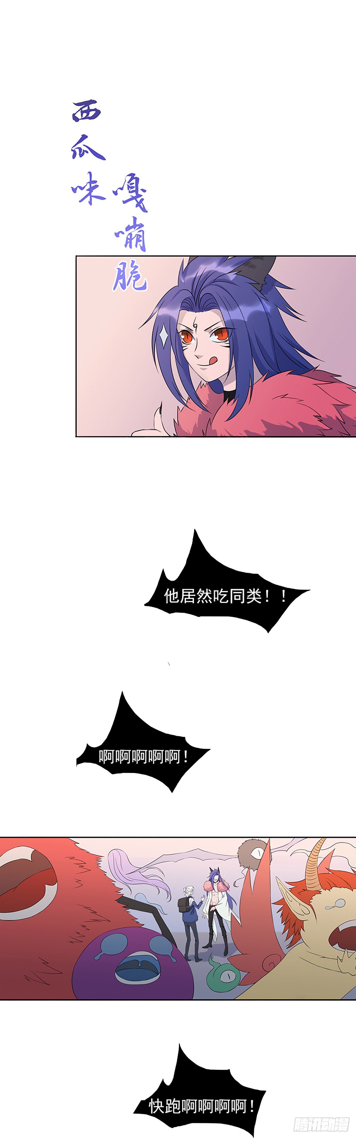 莫名其妙被劫走！20
