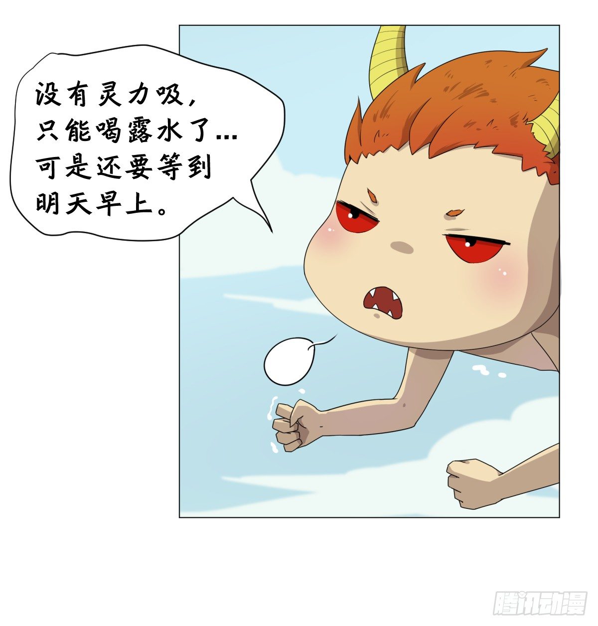 谁是猎物！？41