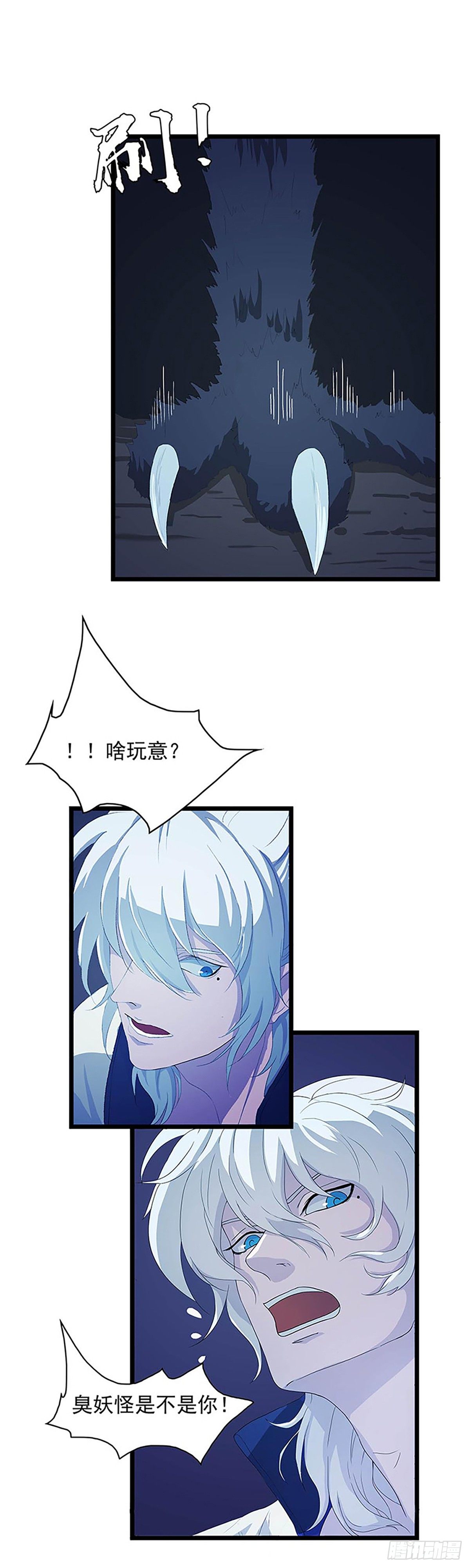 被绑架的宋宇！12