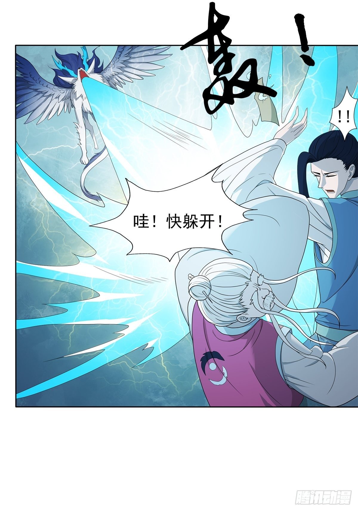 睚眦必报！14