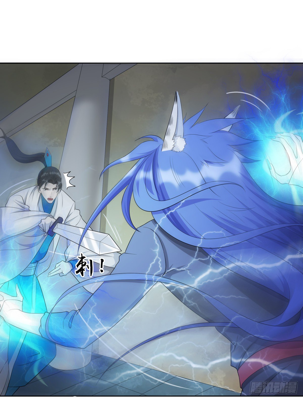 转灵珠！12