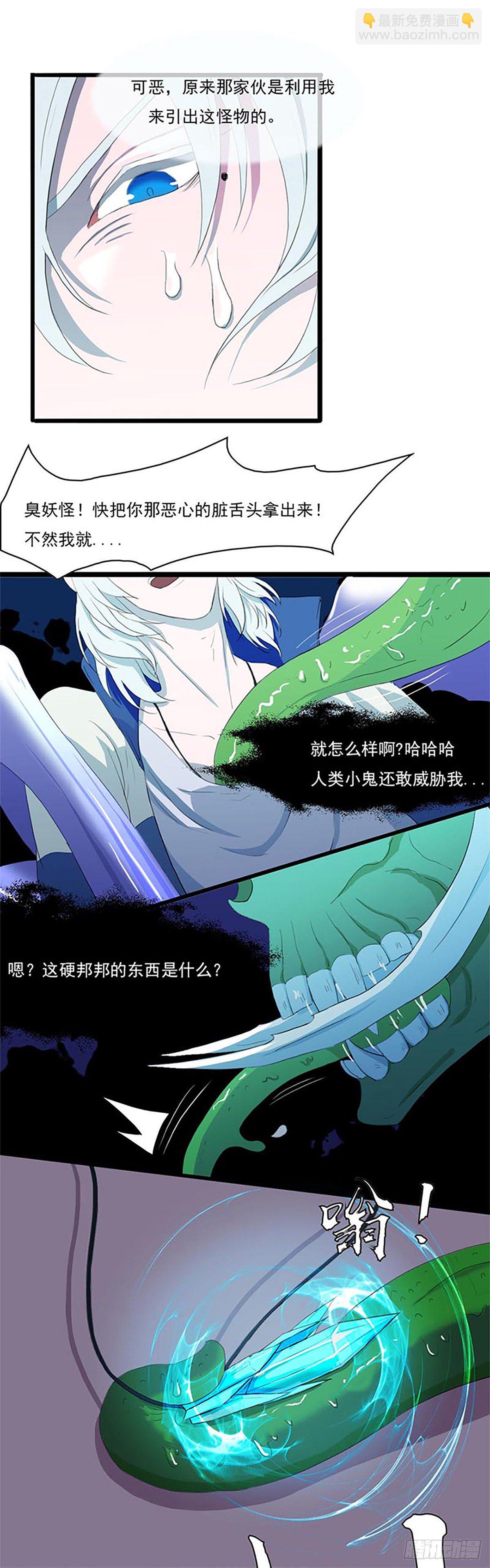 螳螂捕蝉黄雀在后！28