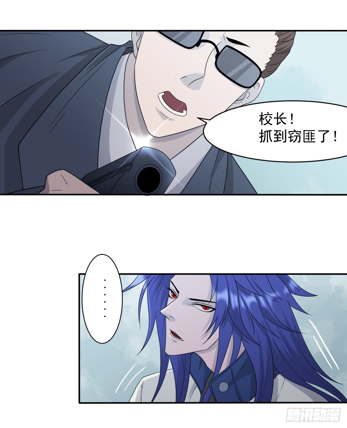 玄武石现世27
