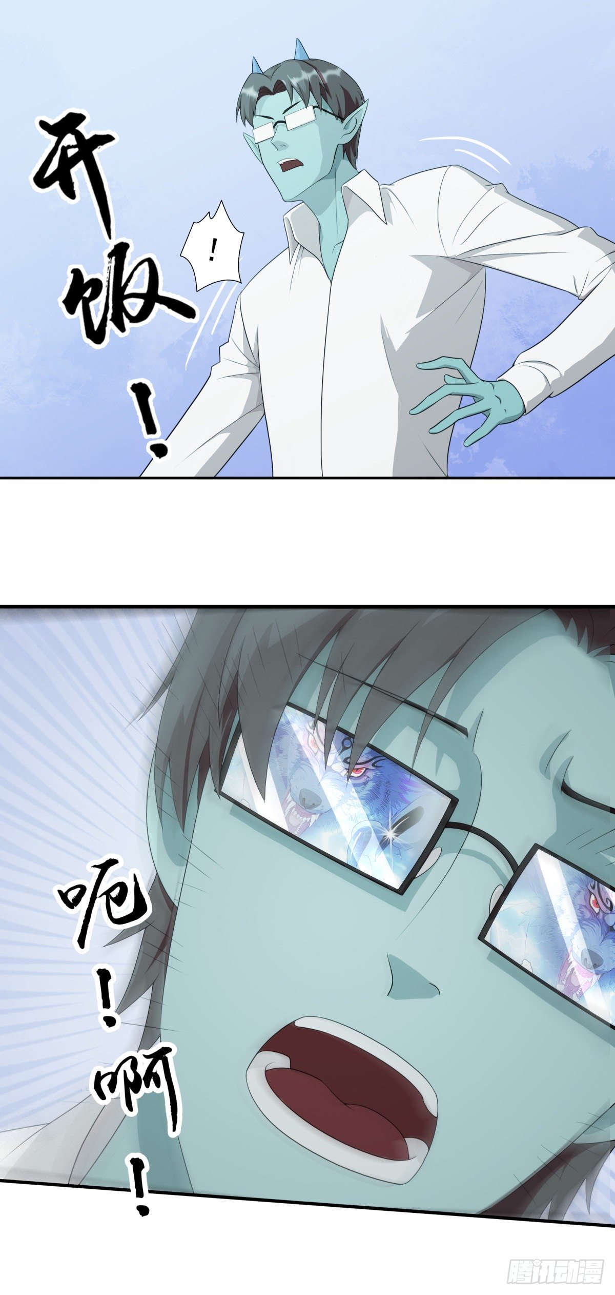 吃到爽！22