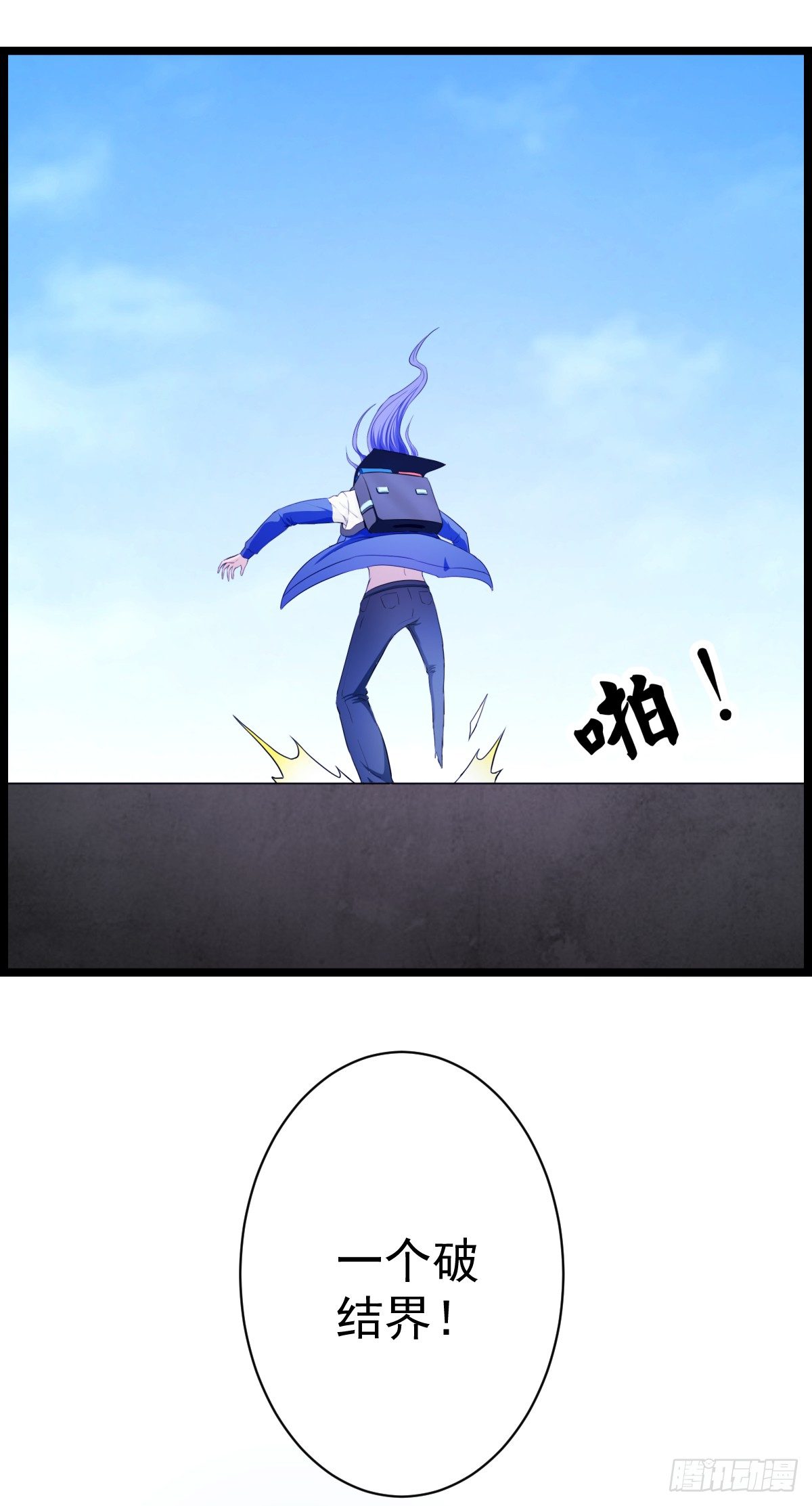 入侵校园！！！23