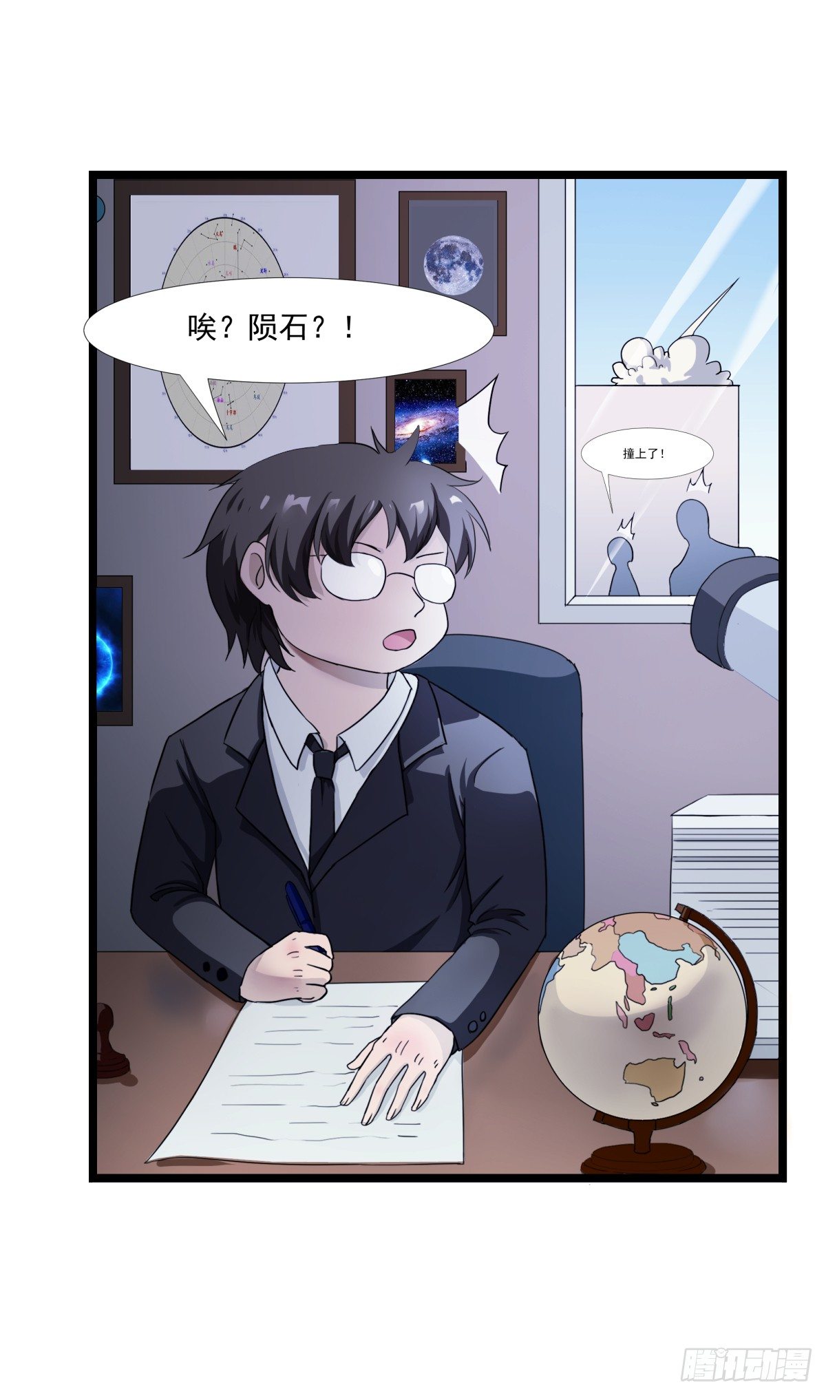 入侵校园！！！34