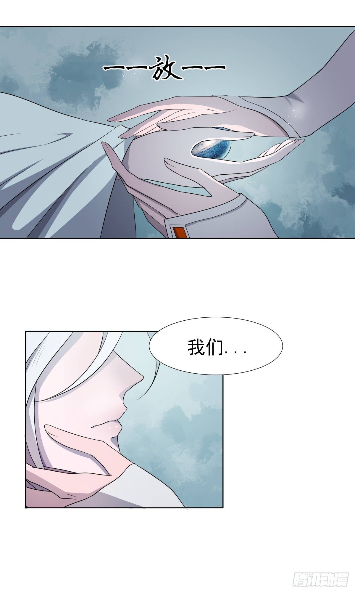欺骗！14