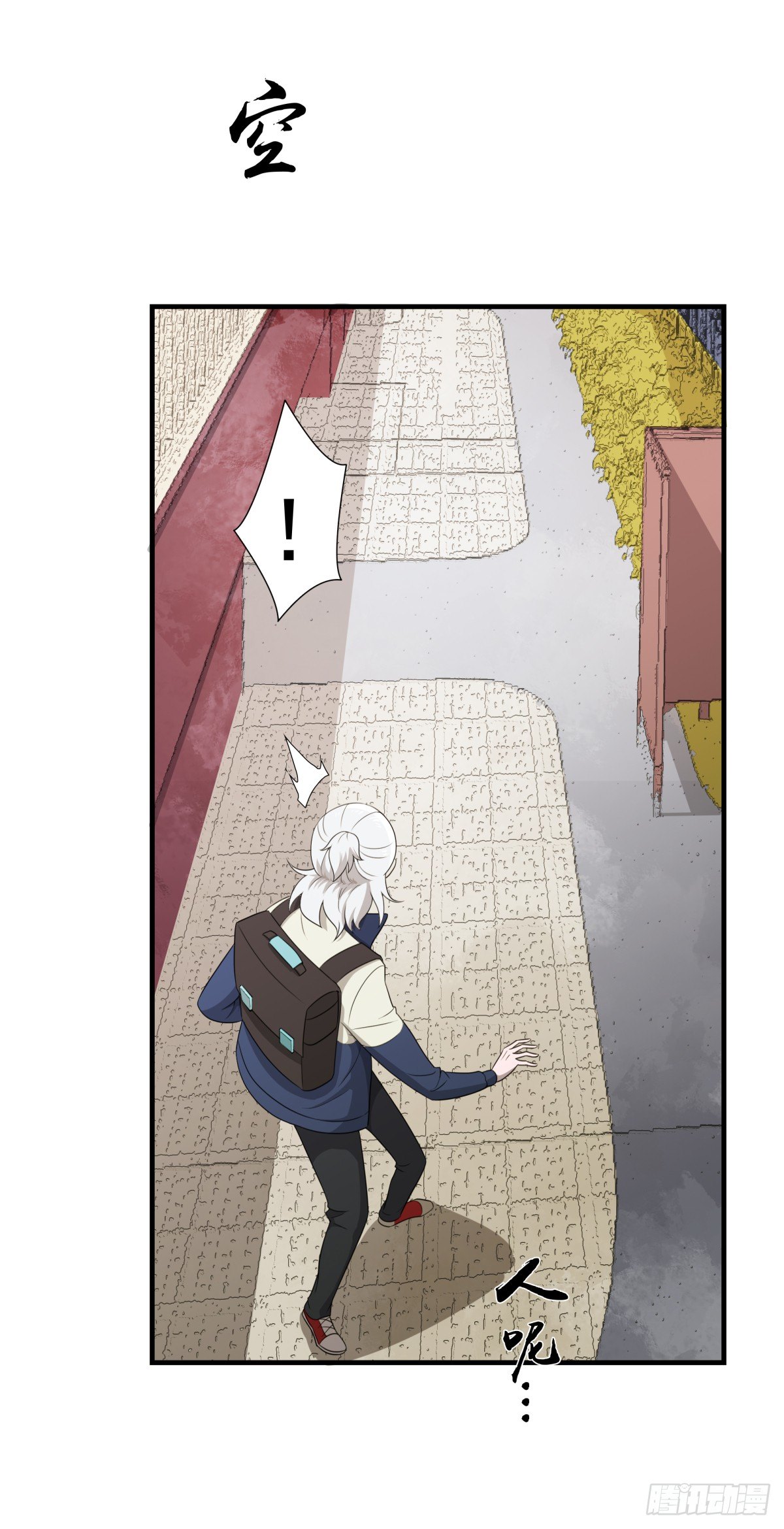 放学了！32