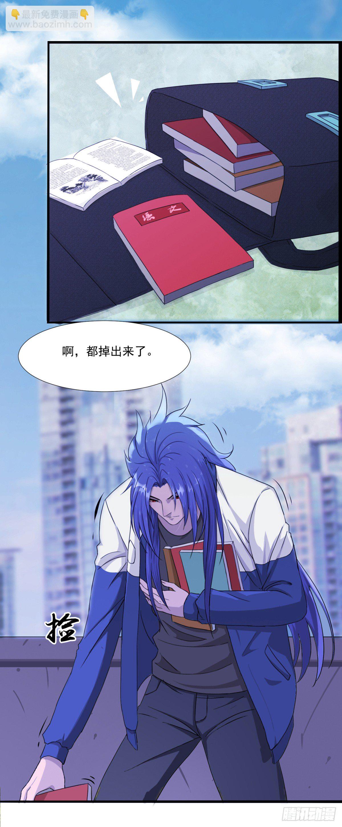 入侵校园！！！38