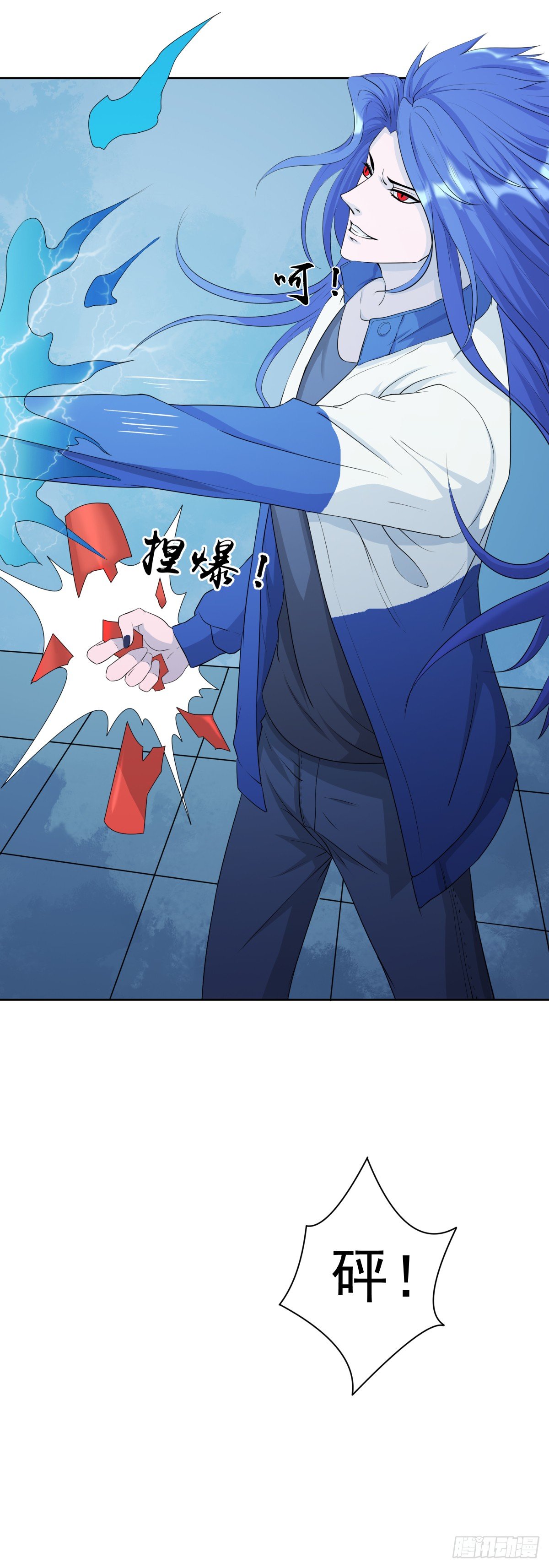 玄武石现世7