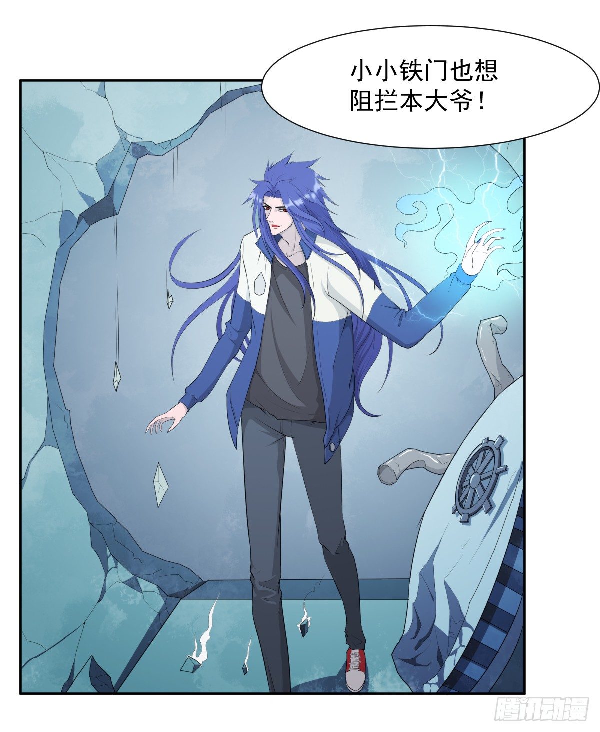 玄武石现世8