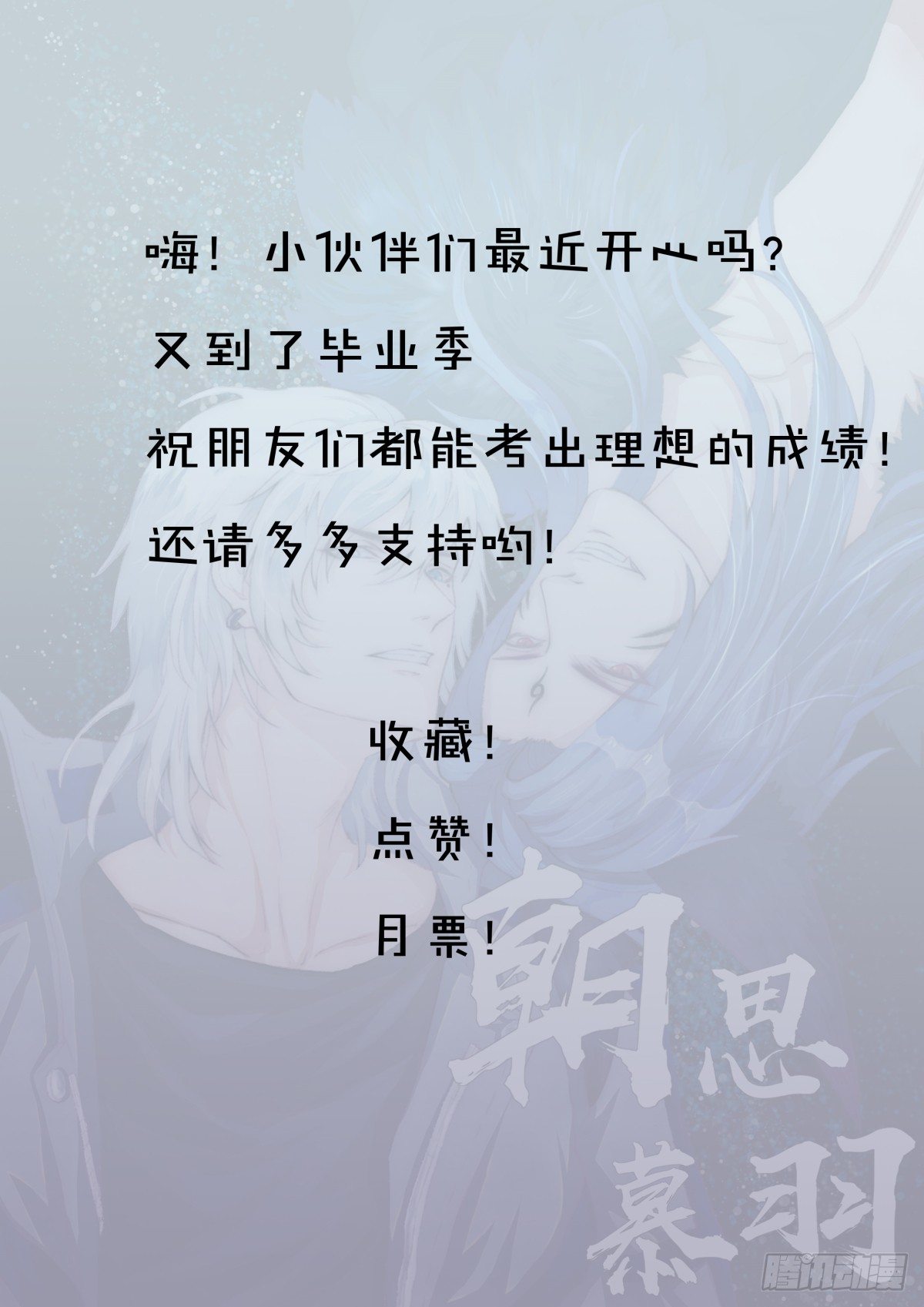 曾经。39