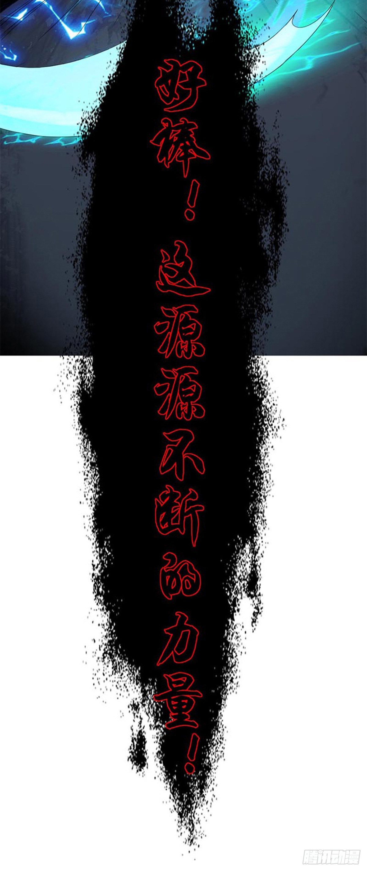 谁是猎物！？29