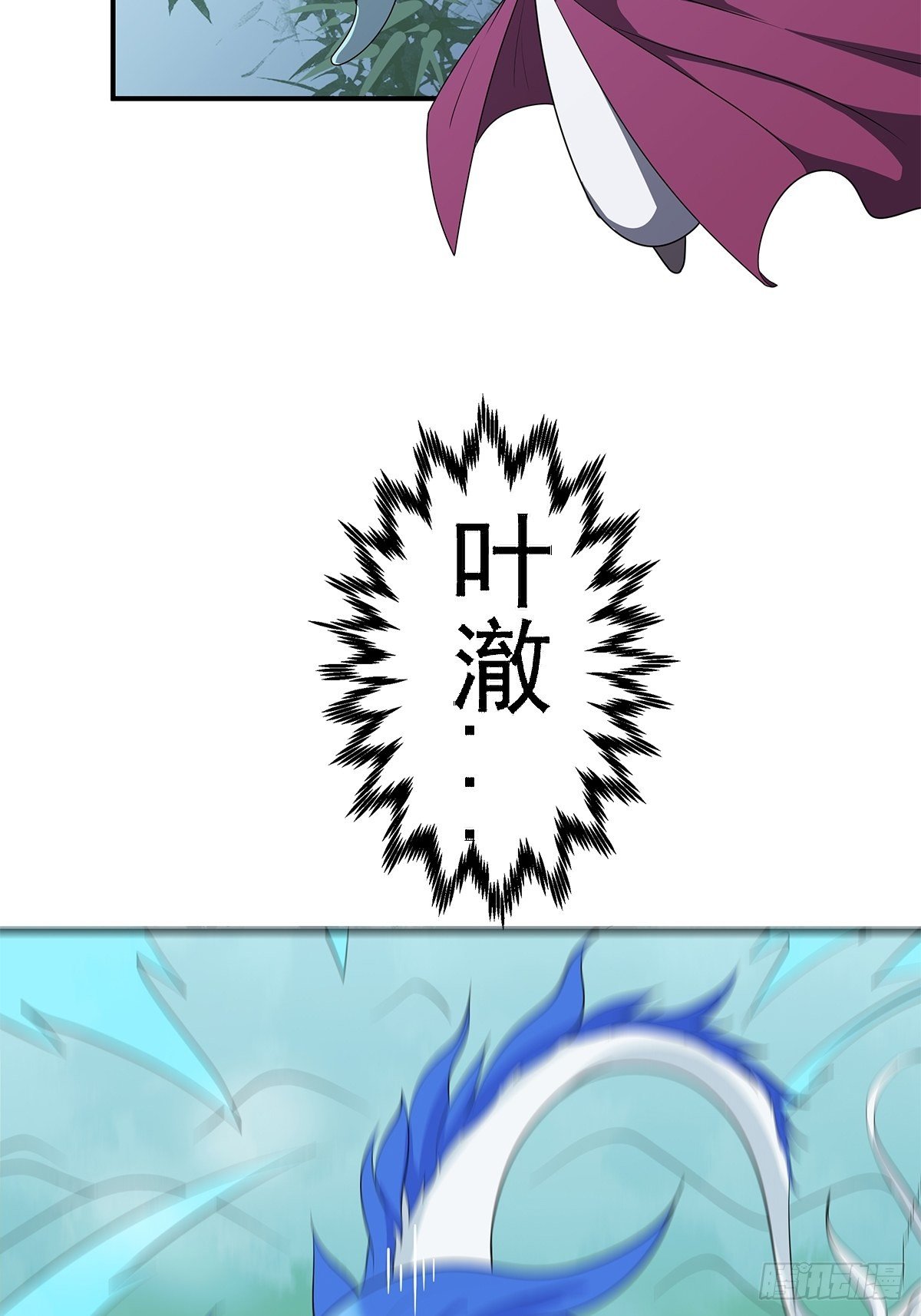 睚眦必报！22