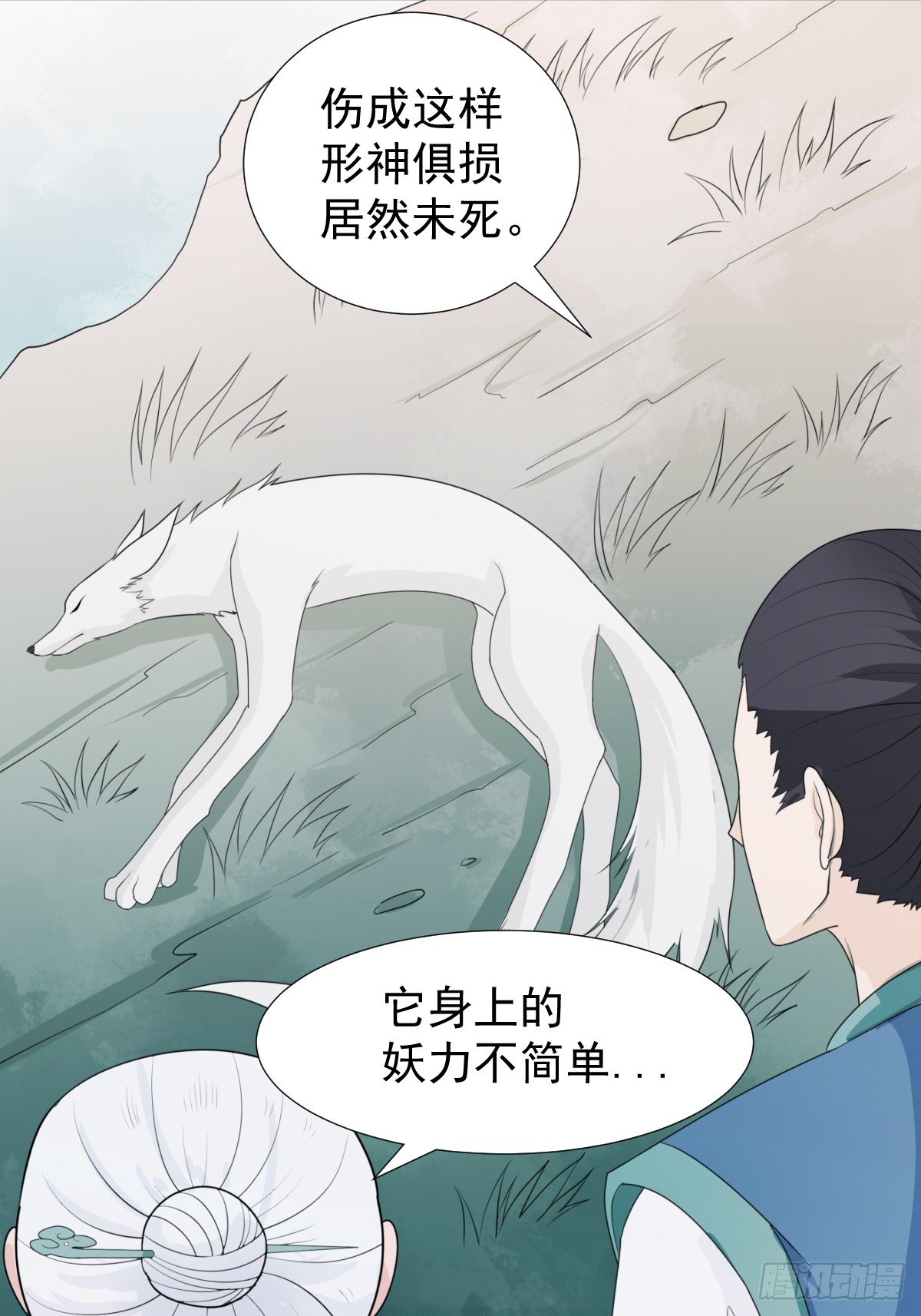 同归于尽！15