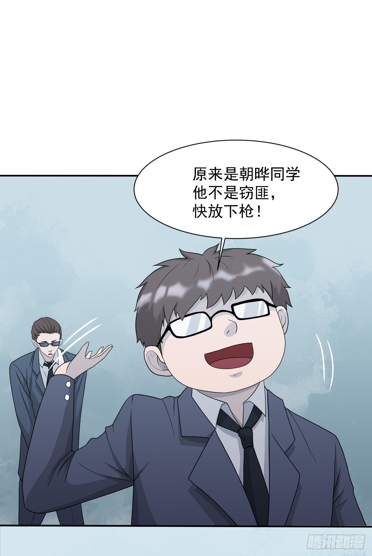玄武石现世29