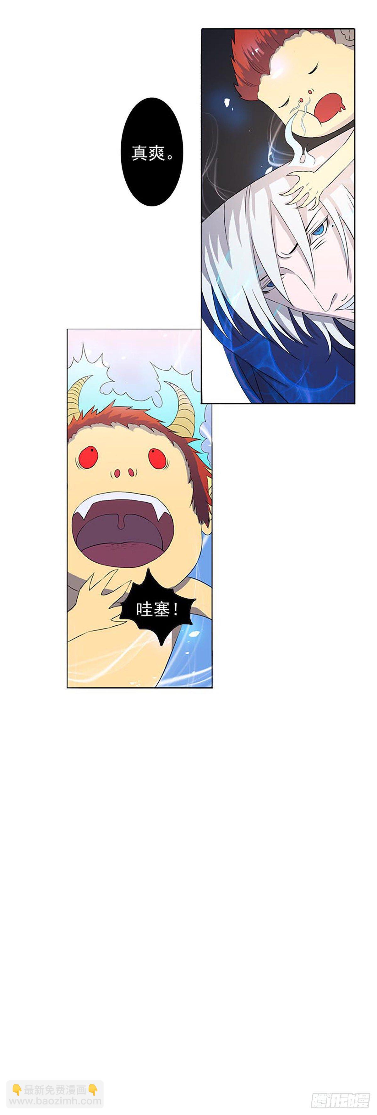 大妖出没，请注意！38