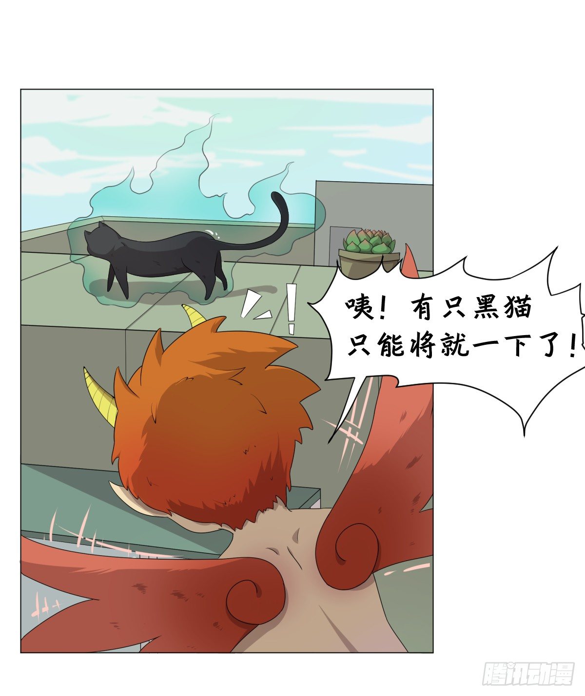谁是猎物！？42