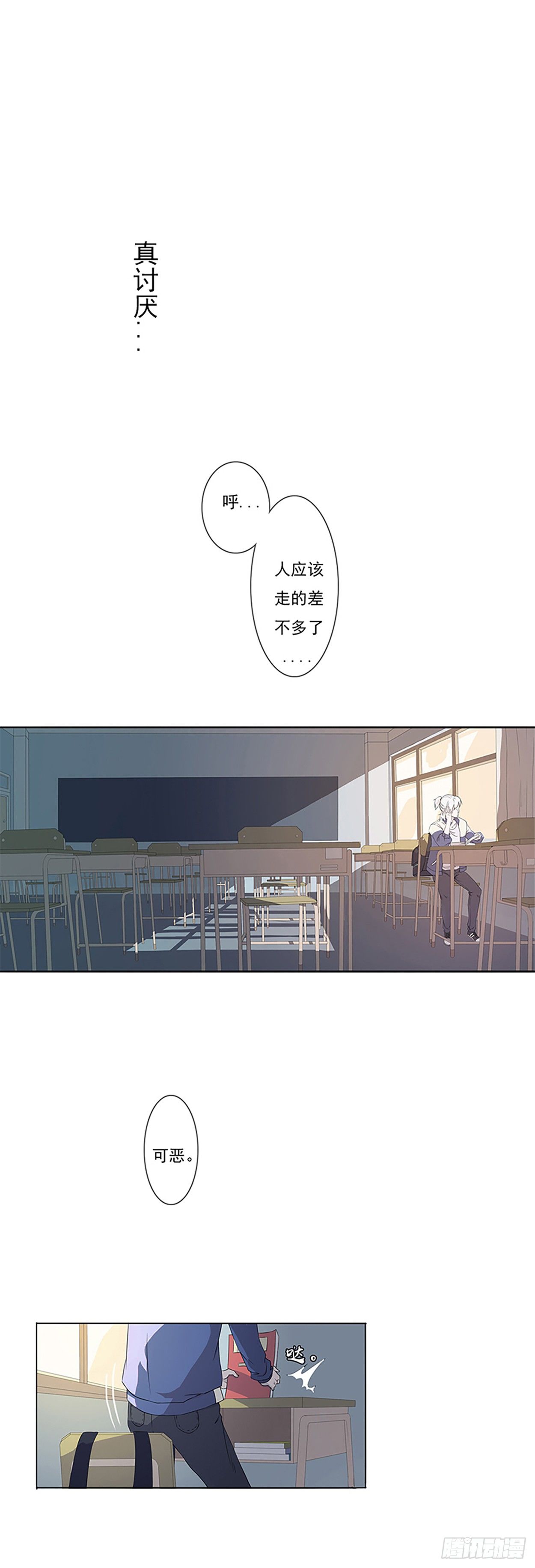 大妖出没，请注意！16