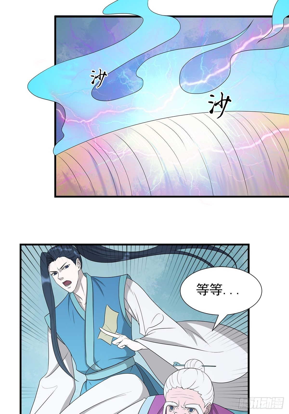睚眦必报！11