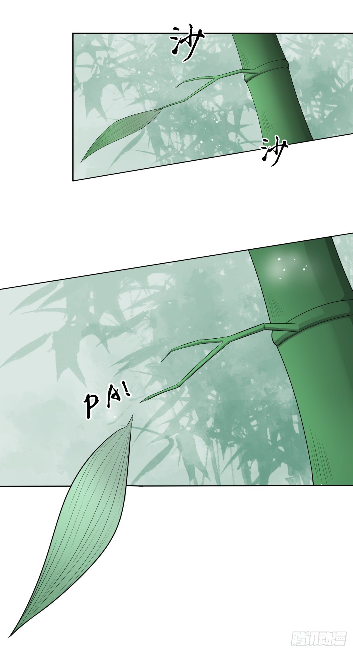 欺骗！2