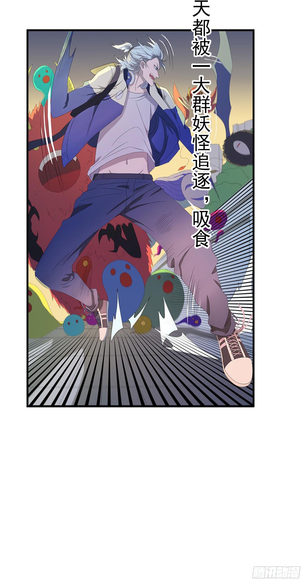 序章！1