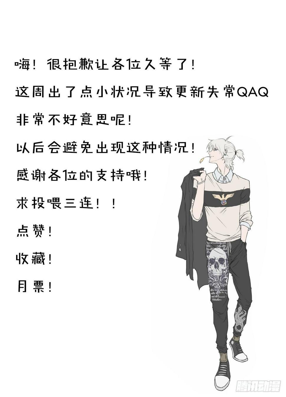 睚眦必报！40