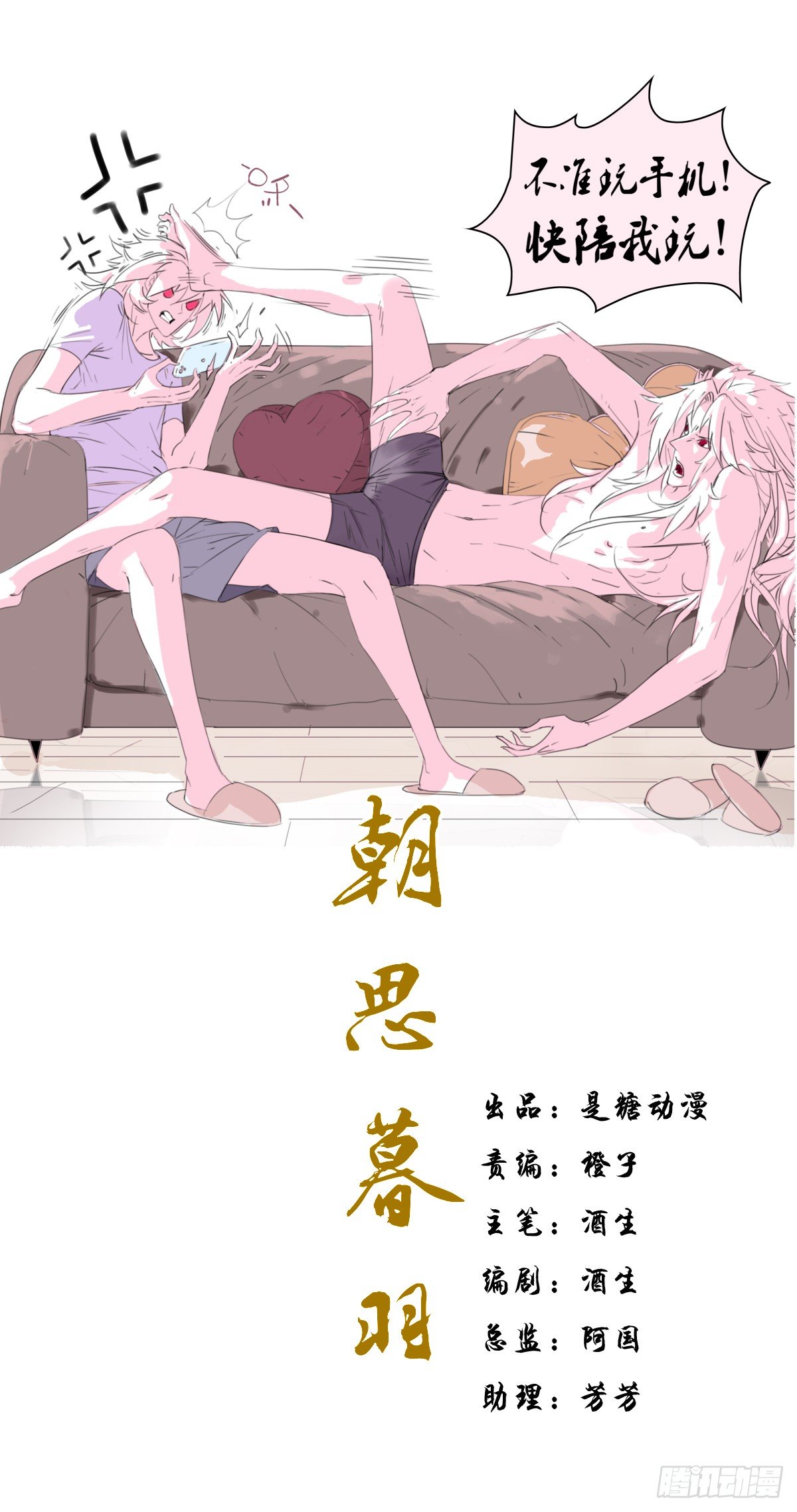 博物馆惊魂！0
