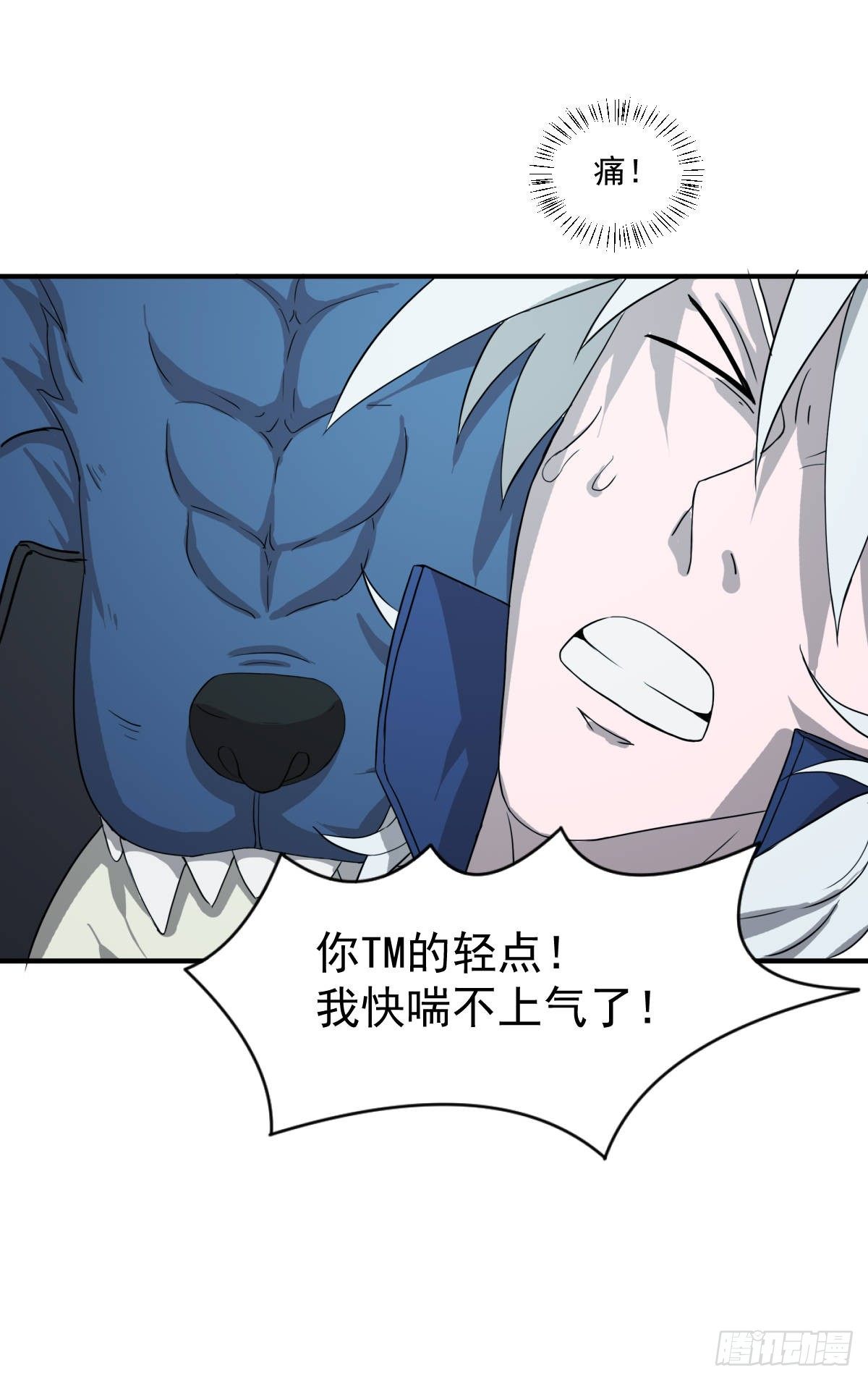 吃到爽！8