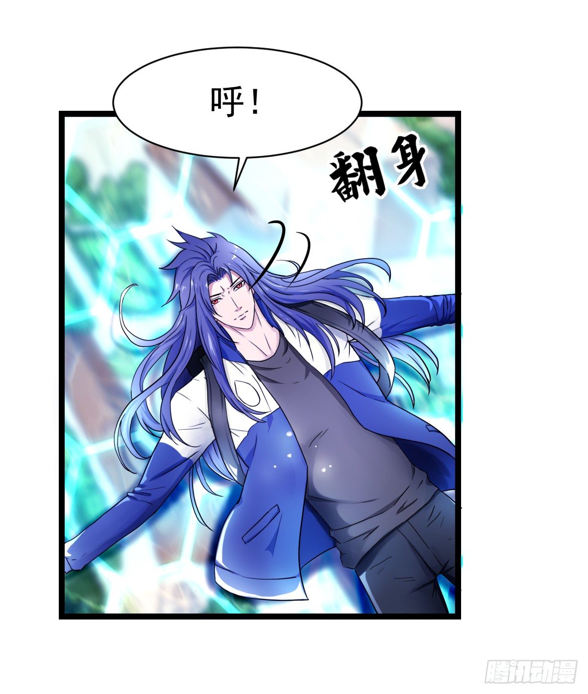 入侵校园！！！28
