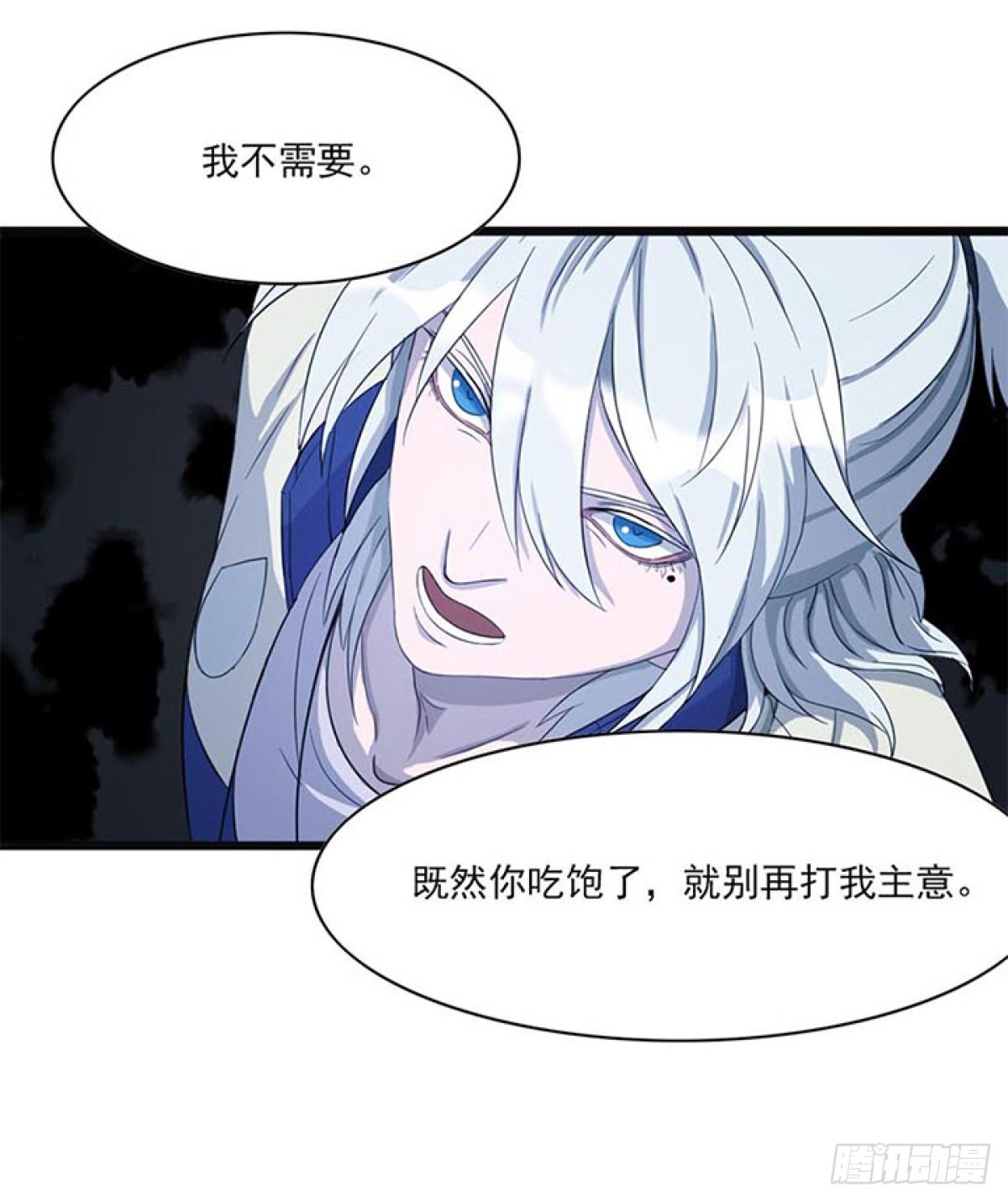 谁是猎物！？36