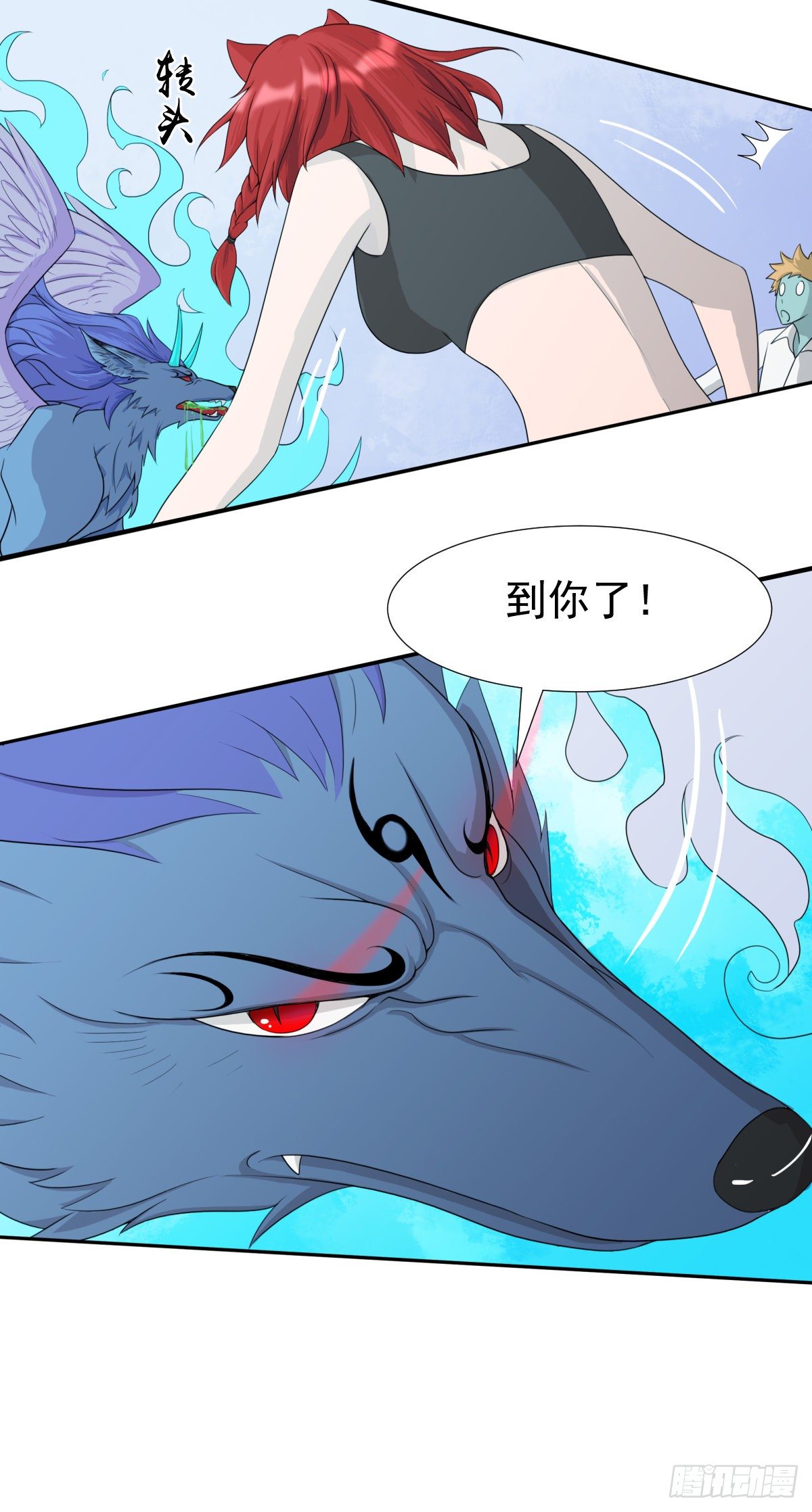 吃到爽！24