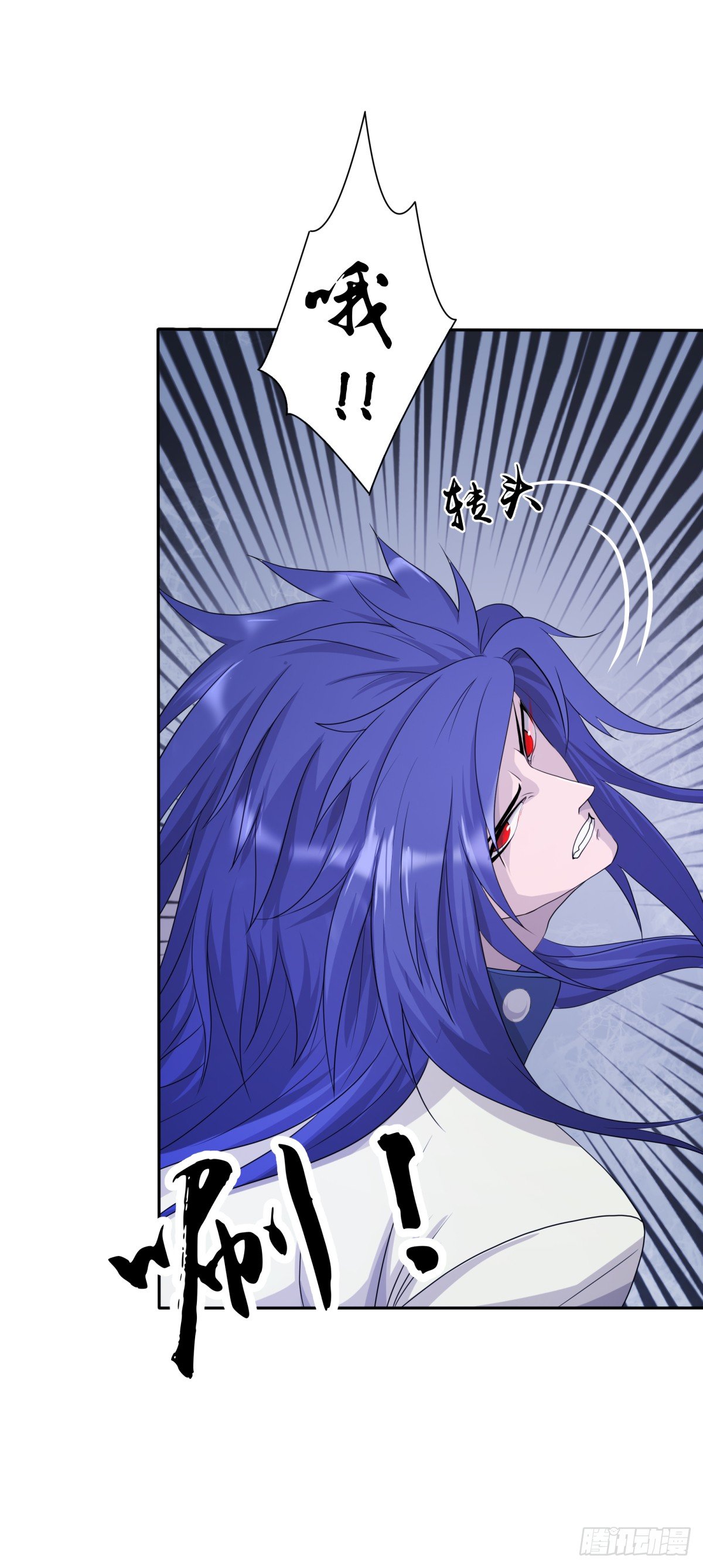 被虐了！11