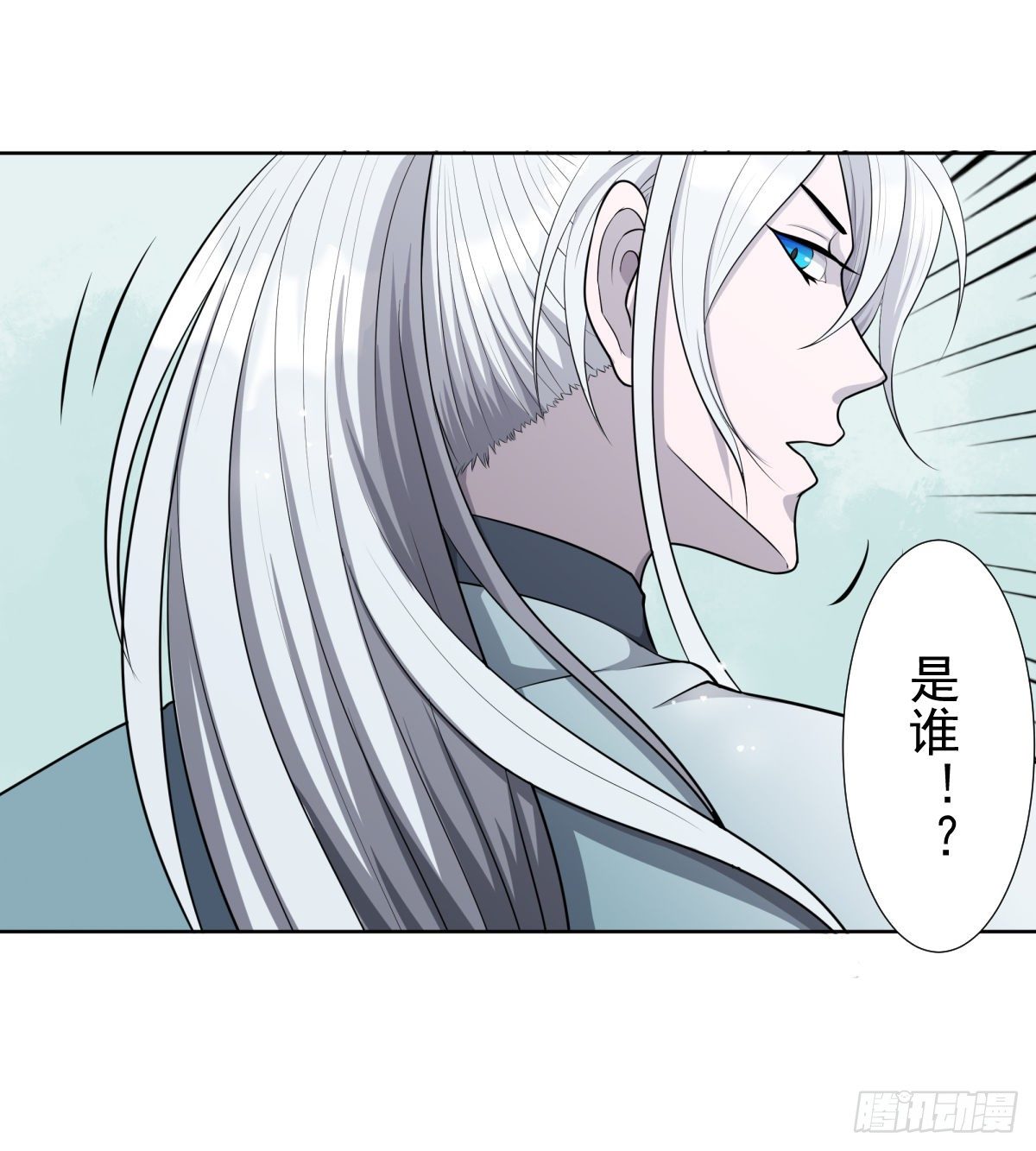 欺骗！6