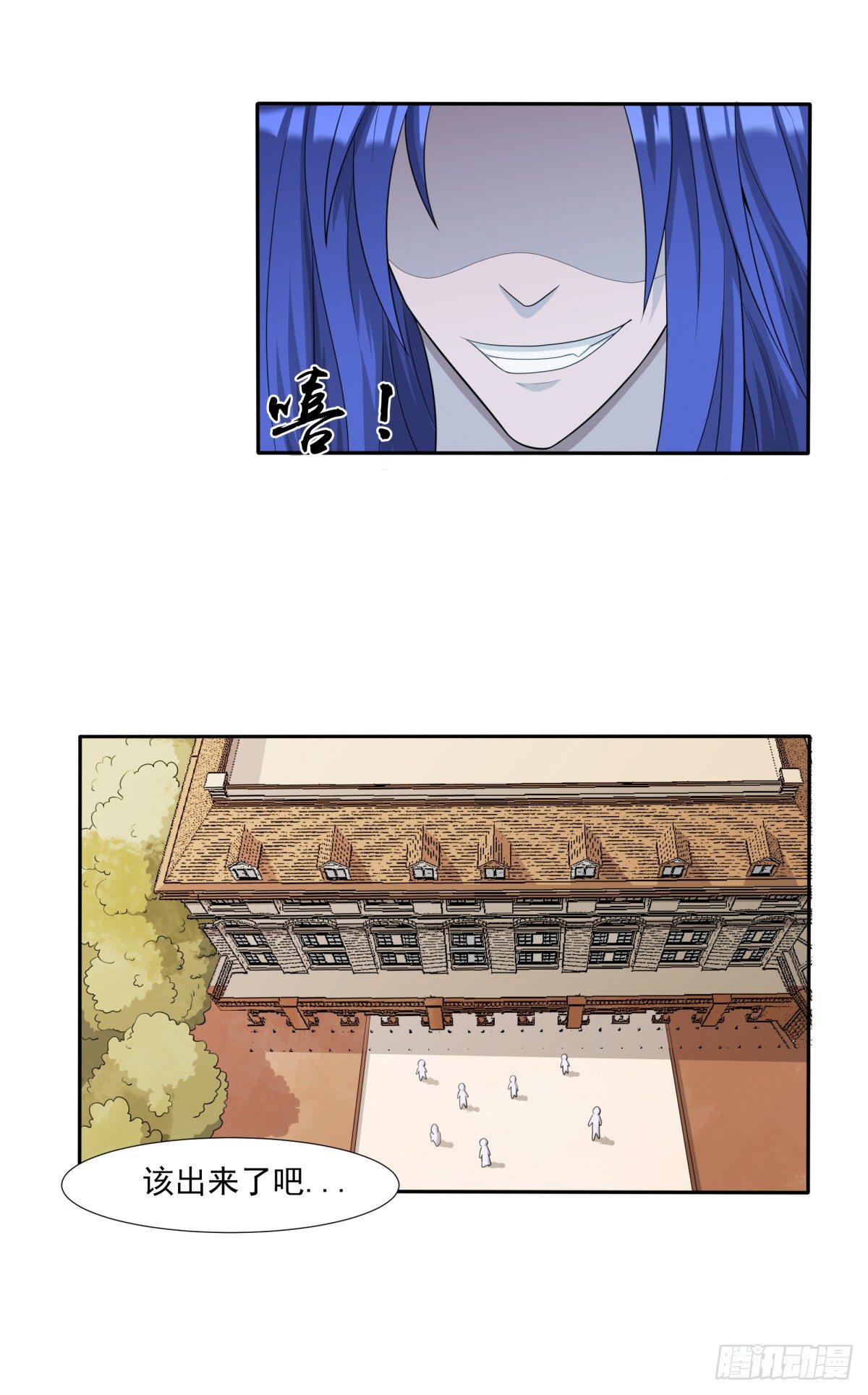 放学了！23