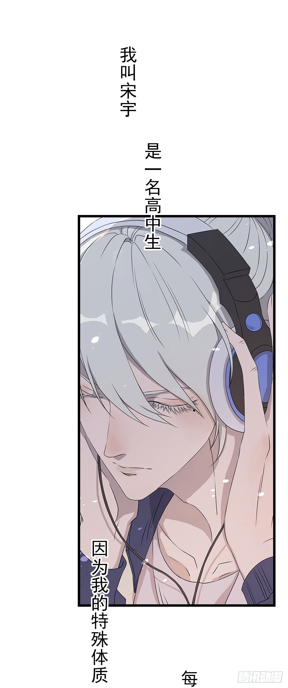 序章！0