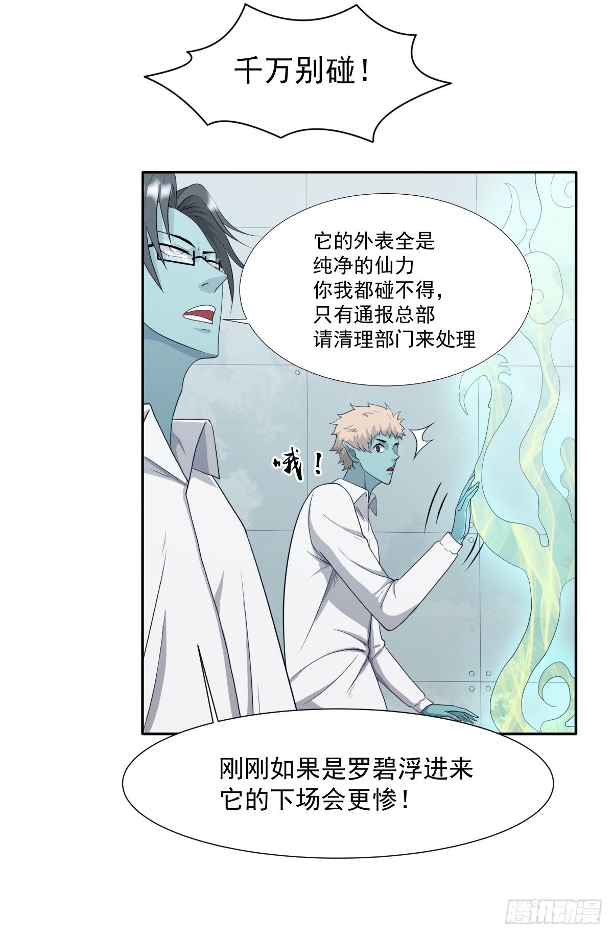 玄武石现世20