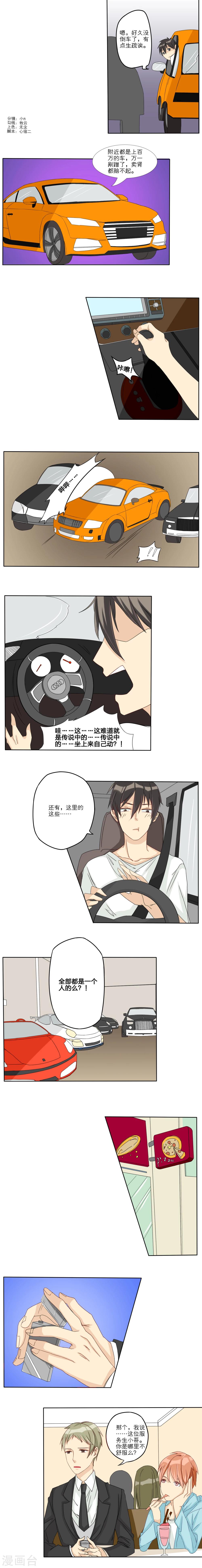 第5话0