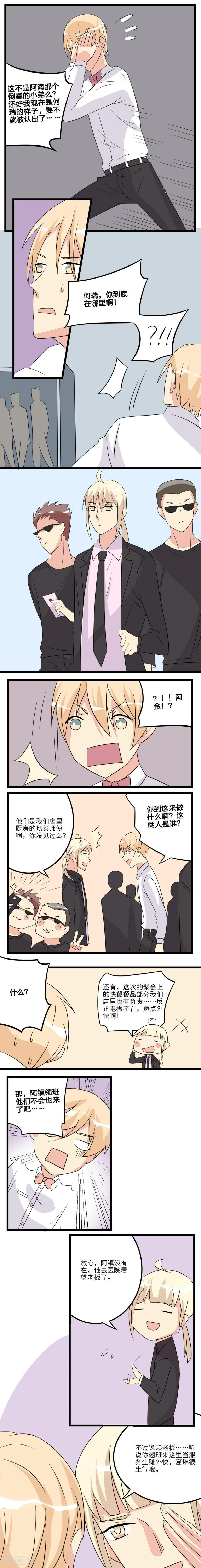 第17话2