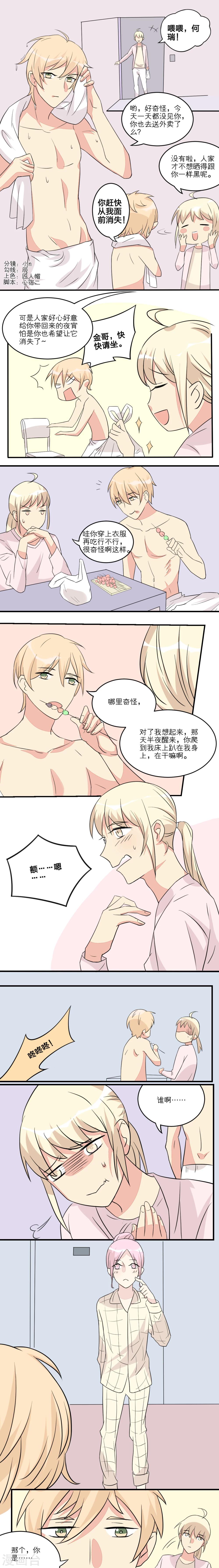 第14话0