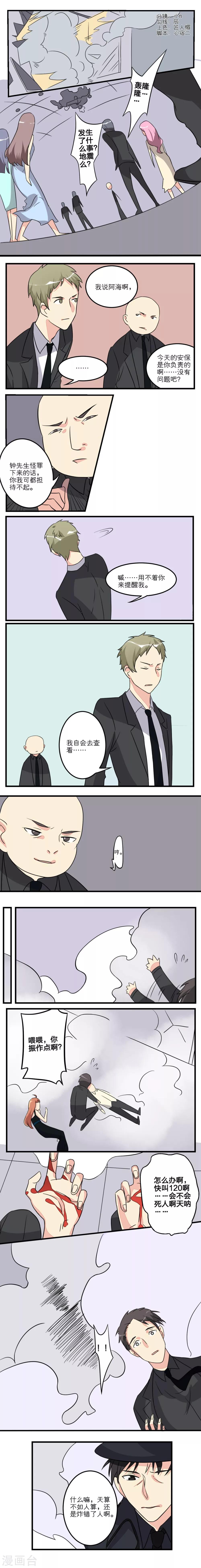 第19话0