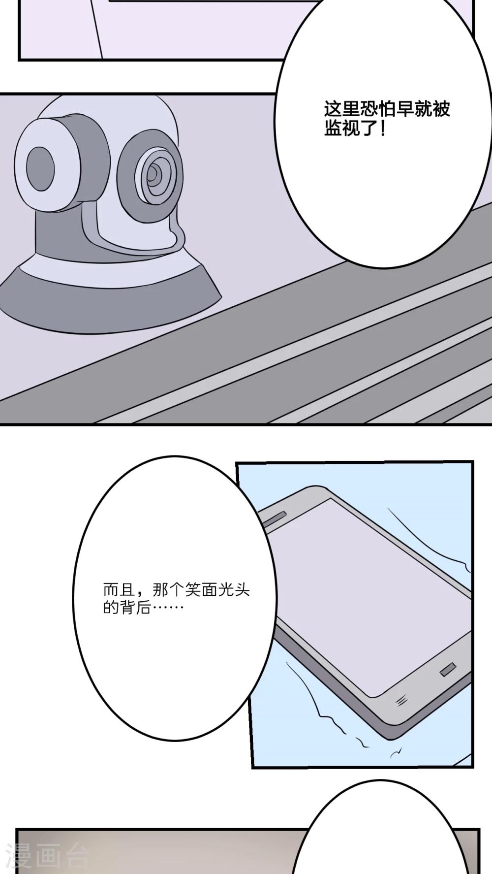 第25话18