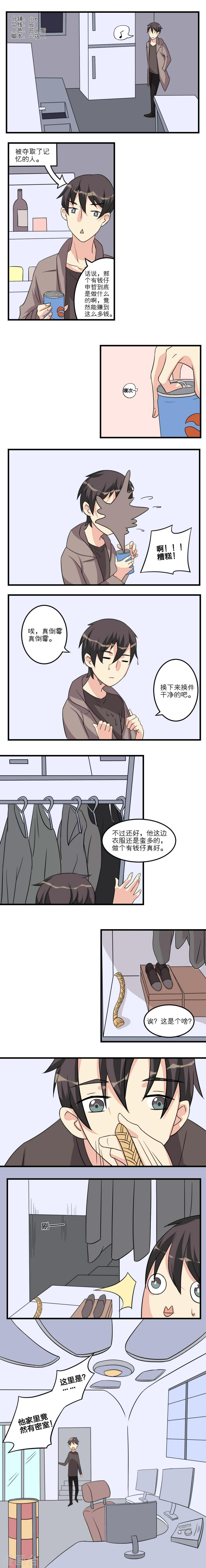 第16话0