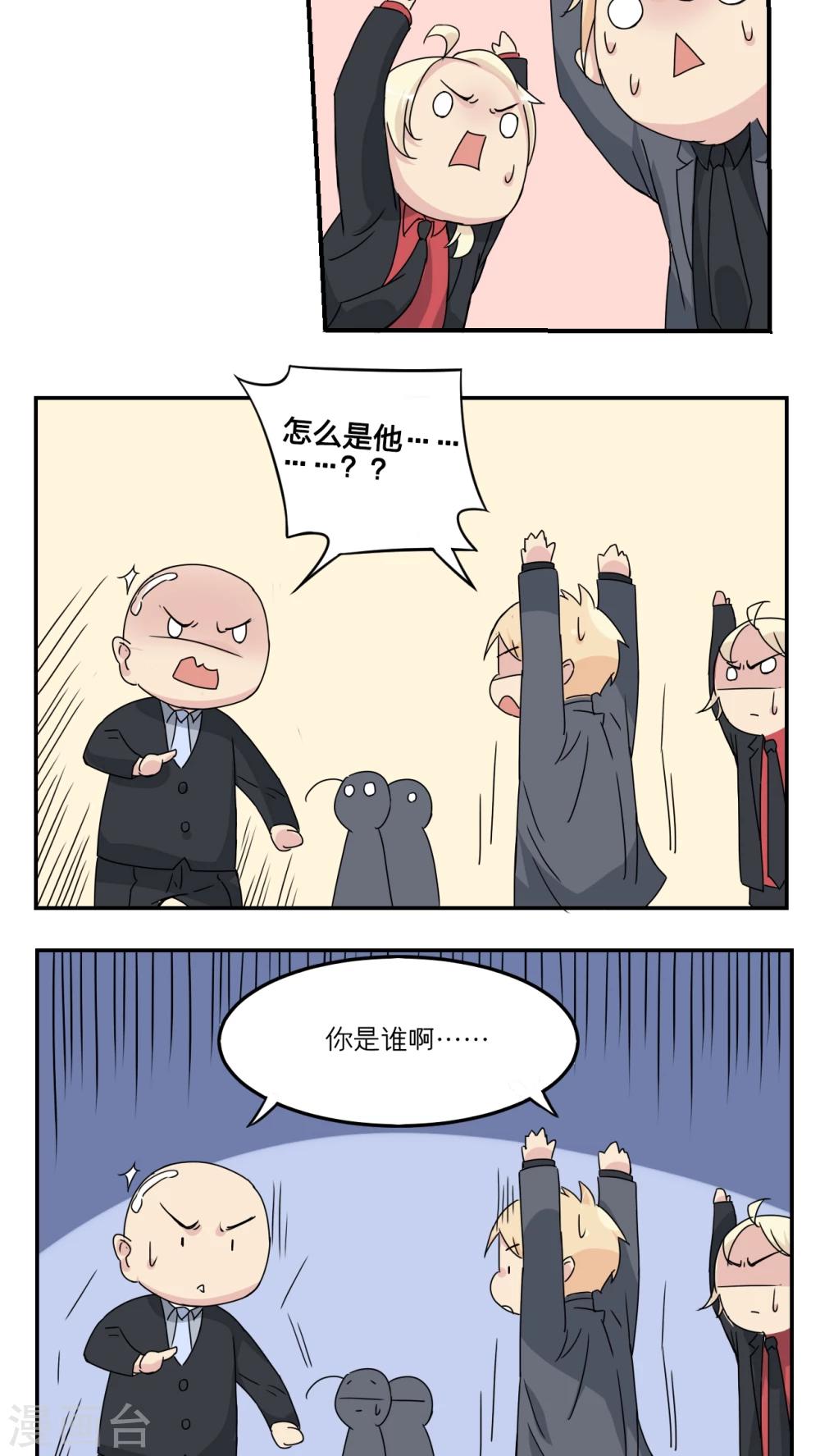 第25话8