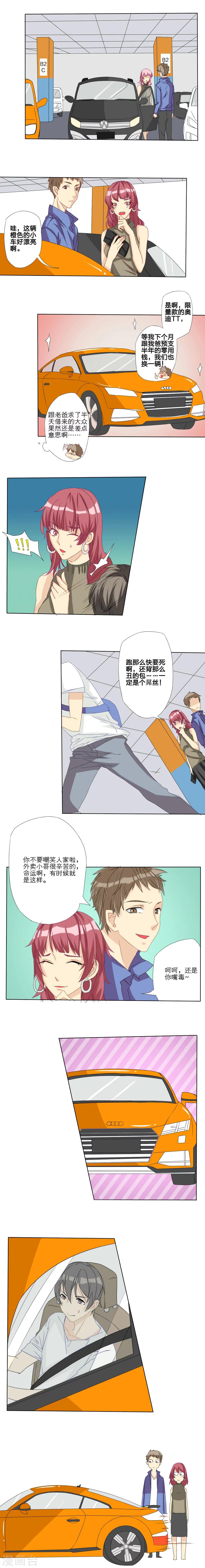 第4话4