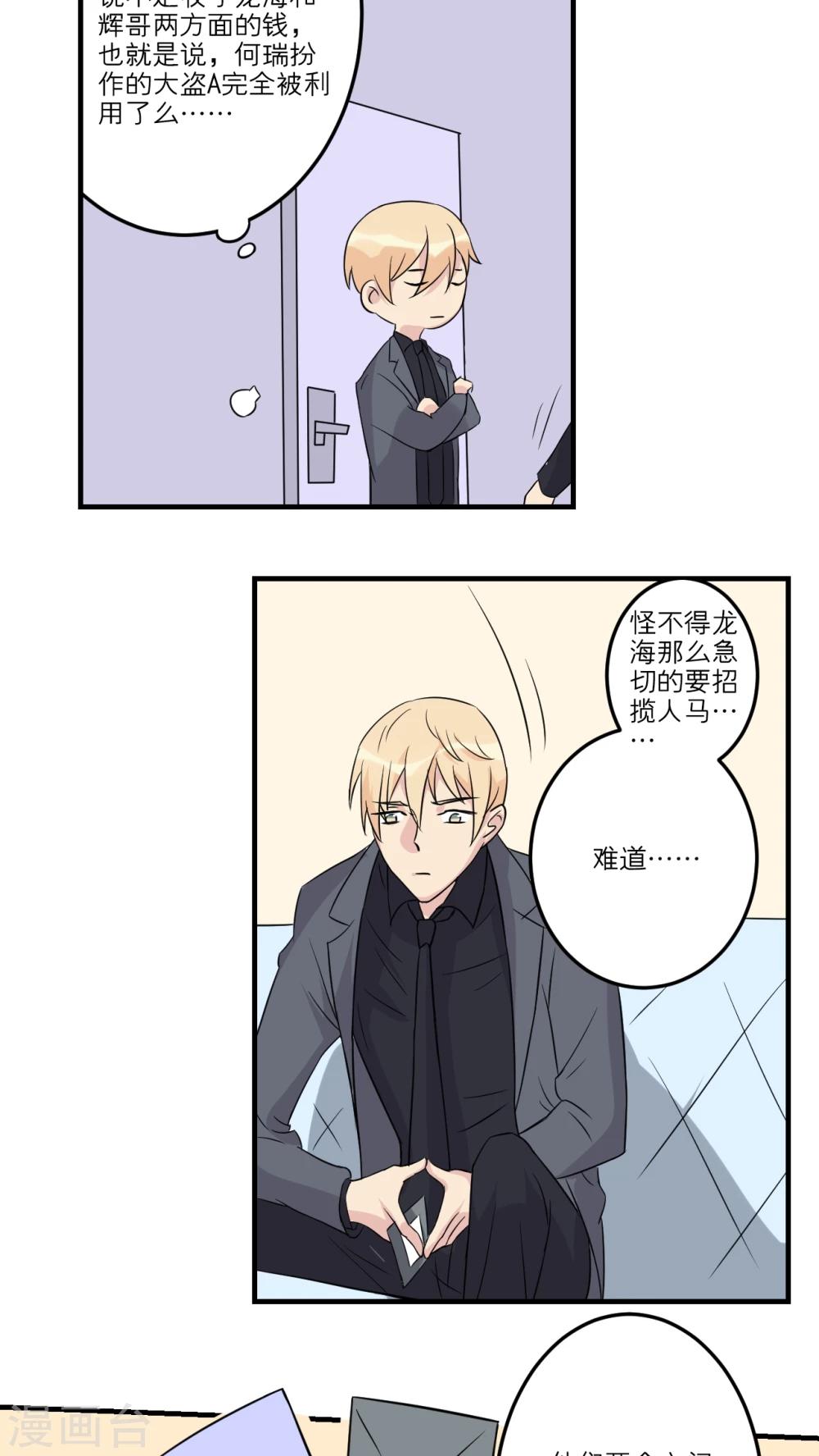 第25话20